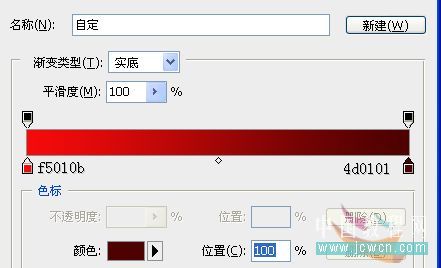 photoshop繪制多顆紅心表達情人節愛意