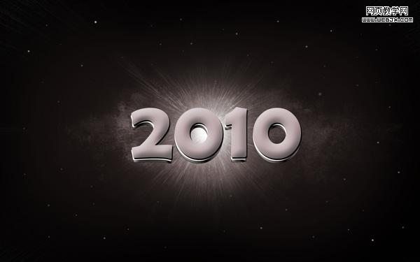 photoshop簡單制作銀灰色2010文字特效_網頁設計