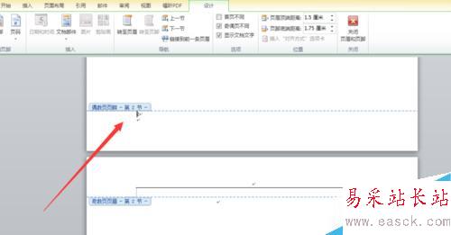 word中如何設置頁碼