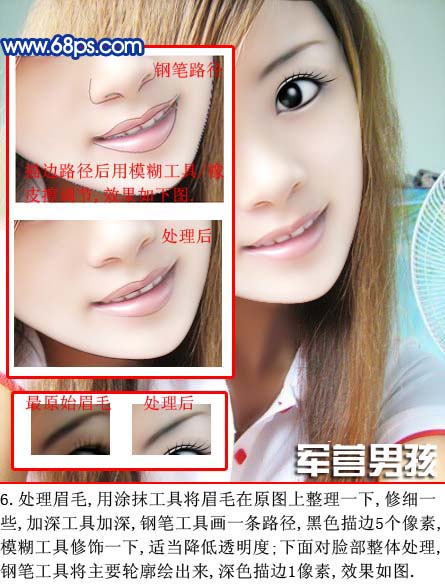 photoshop做仿手繪