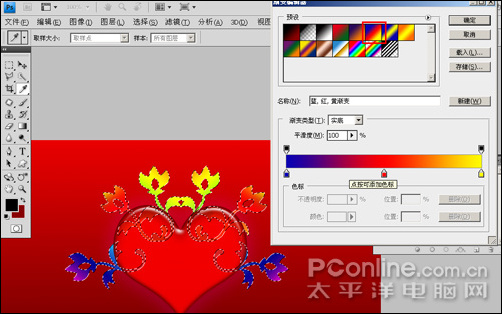 photoshop鼠繪教程： 打造感恩節主題海報