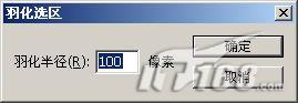 photoshop制作大光圈朦朧背景效果
