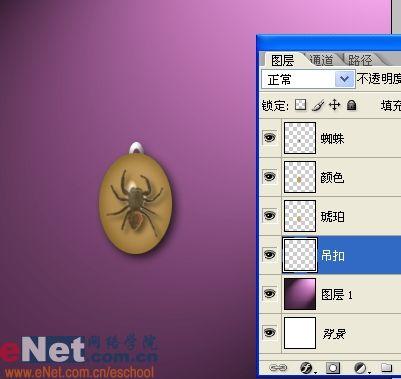 用photoshop樣式打造晶瑩琥珀吊墜_網頁設計webjx.com整理(7)