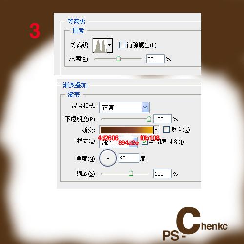 photoshop教你打造古舊金屬字效果