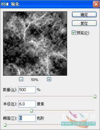 ps照片：小孩玩超能力電光能量球