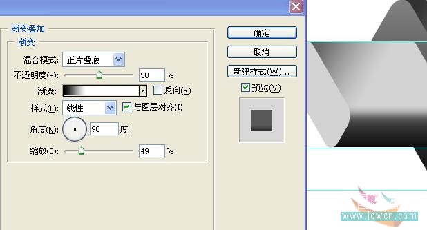 photoshop詳細繪制質感8gb的u盤_webjx.com