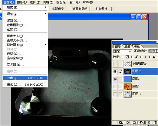 photoshop透明玻璃的摳圖四則方法