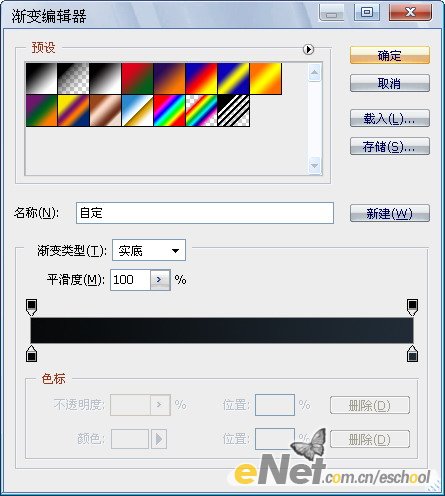 photoshop cs4快速打造飄渺的煙