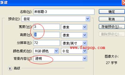 用photoshop簡單抽絲做特色非主流圖片_網頁設計webjx.com轉載