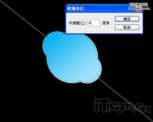 photoshop制作一個skype的logo