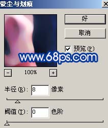 photoshop把風景照變斑斕藍色星光特效