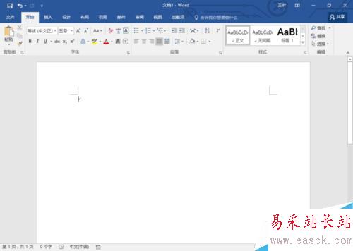 如何將word中的數字全角變為半角