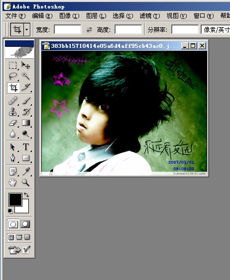photoshop詳細制作模糊動感非主流閃圖_webjx.com