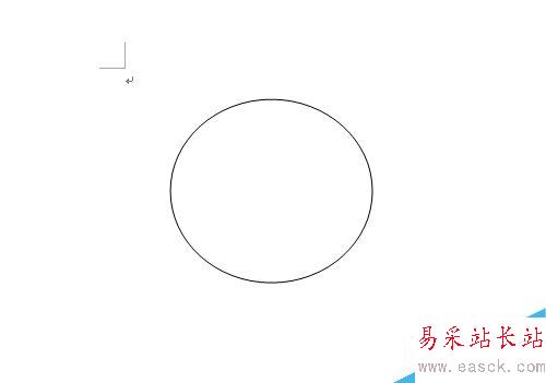 word文檔如何制作同心圓