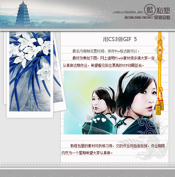 photoshop cs3制作簡單的冒泡gif動畫_webjx.com