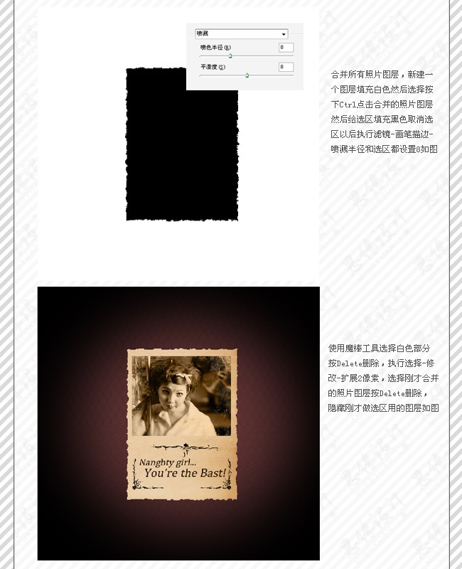photoshop教程:舊的發黃頑皮女孩賀卡_網頁設計