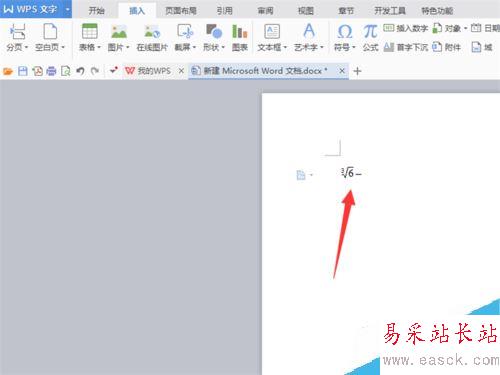 Word2016如何插入公式？Word2016插入公式方法