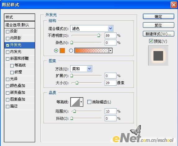 photoshop cs4打造絢麗光影人像特效表現