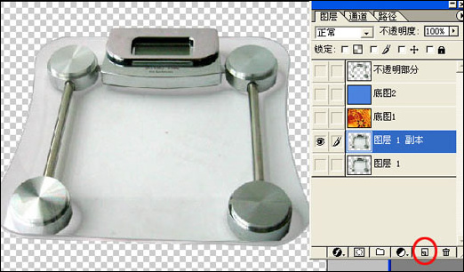 photoshop透明玻璃的摳圖四則方法