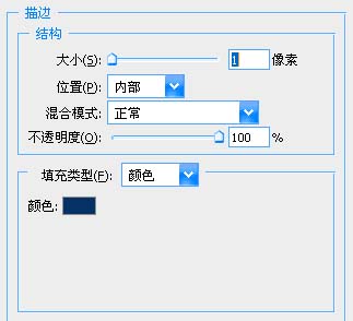 photoshop制作簡易人物游泳標志_webjxcom