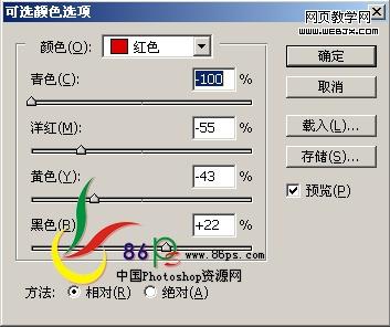 photoshop為床上性感美女磨皮美白教程_webjx