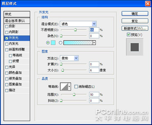 photoshop cs4打造時尚女性主題作品