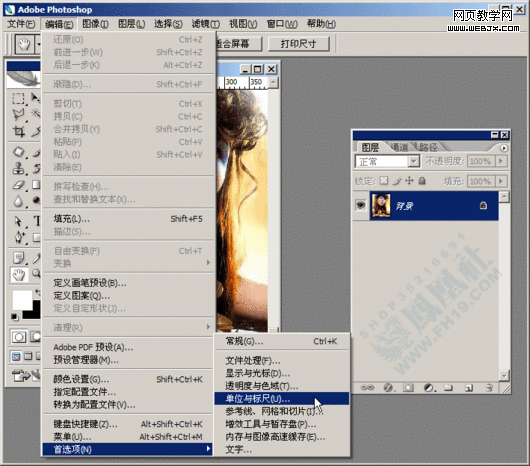 photoshop教程:美化修飾網店寶貝圖片