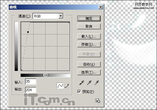 photoshop照片合成教程:夢幻雪山-網頁設計