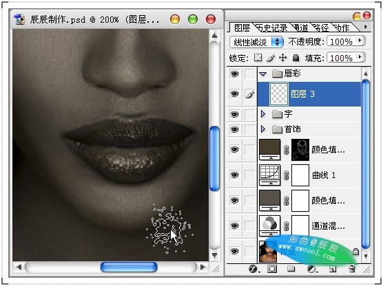 photoshop制作黃金首飾模特廣告色調