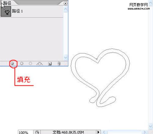 用photoshop給心儀的女朋友繪制項鏈_網頁設計