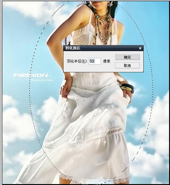 ps照片處理：快速制作照片抽絲藝術化