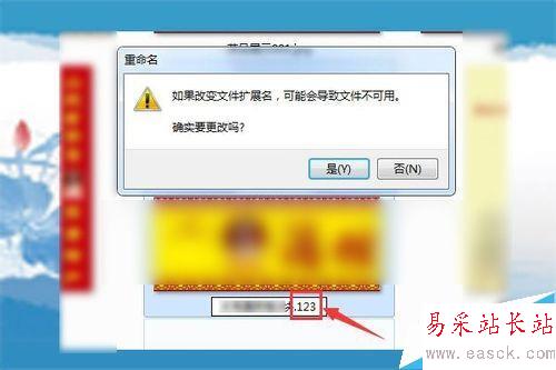 WORD2007怎樣給文件或文件夾加密？