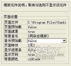 電子雜志制作