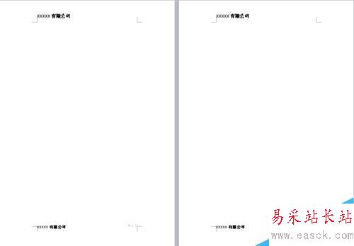 Word里如何快速插入頁眉、頁腳和頁碼！
