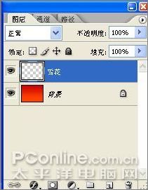 photoshop制作圣誕主題壁紙教程_網頁設計webjx.com轉載