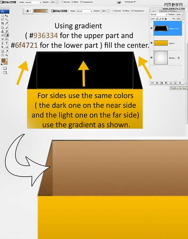 photoshop繪制裝著紙的3d盒子小圖標_網頁設計
