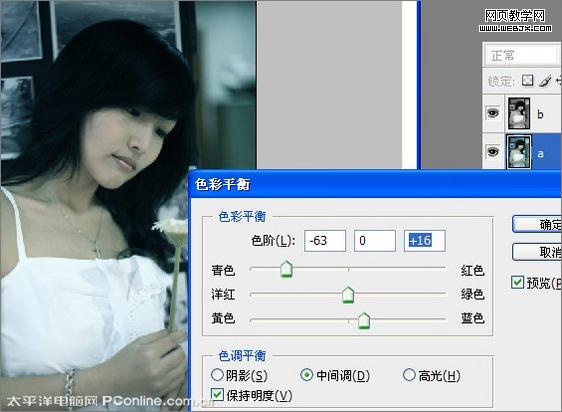 photoshop把圖片調成冷艷憂郁色調-www.webjx.com
