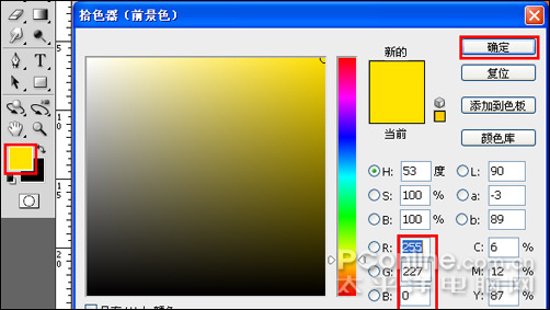 photoshop cs4教程：慶元旦迎新春海報