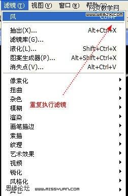 ps教程:photoshop濾鏡打造絢麗漂亮光線_網頁設計