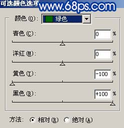 photoshop把風景照變斑斕藍色星光特效