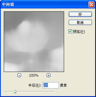 網頁設計www.webjx.com原創_photoshop將照片處理為潑墨風景畫
