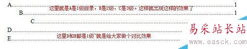 2013word文檔創建目錄