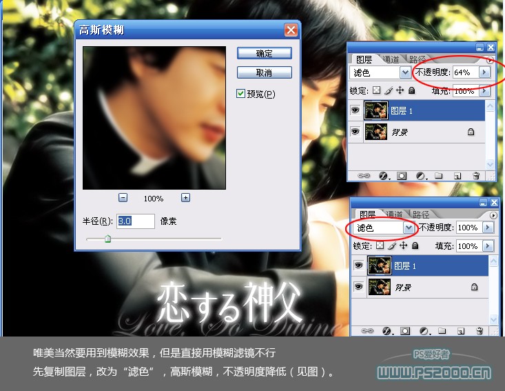 photoshop制作清新嫩綠的韓式風格照片_webjx.com