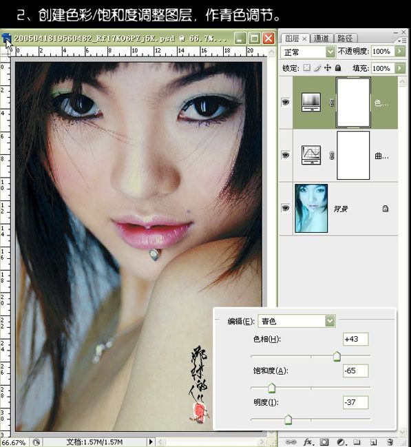 photoshop曲線調色:偏藍色照片恢復正常_webjxcom