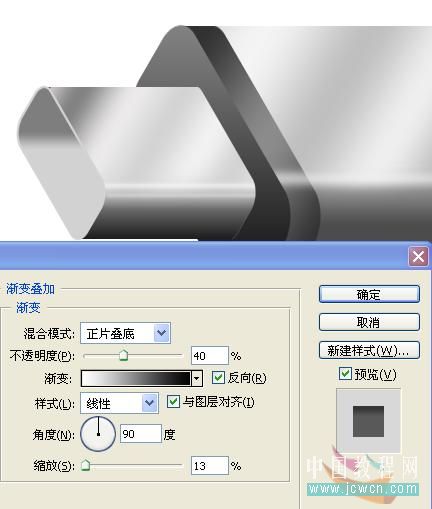 photoshop詳細繪制質感8gb的u盤_webjx.com