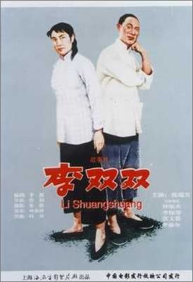 50至80年代中國優秀電影海報賞