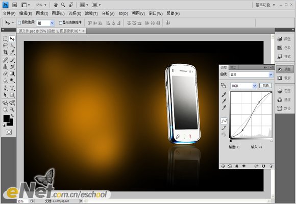 photoshop設計生活娛樂商務手機宣傳海報_webjx.com