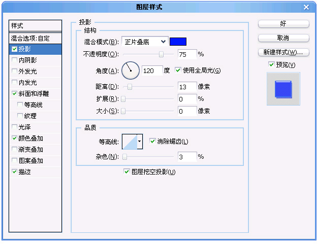 photoshop輕松打造漂亮的抽絲文字特效_網頁設計webjx.com網絡整理