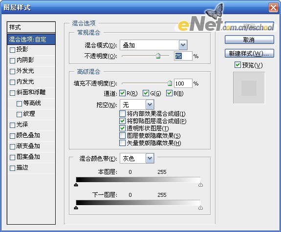 photoshop教程:pop風格的mm肖像畫