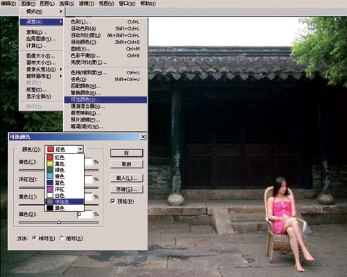 ps調色教程：古典高雅的墨綠色調照片_webjx.com